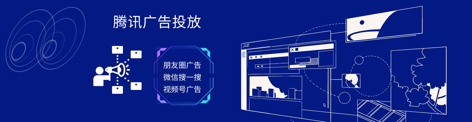 南屯网络推广竞价