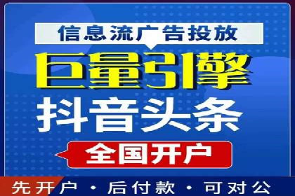 百度信息流推广在移动端的应用及效果